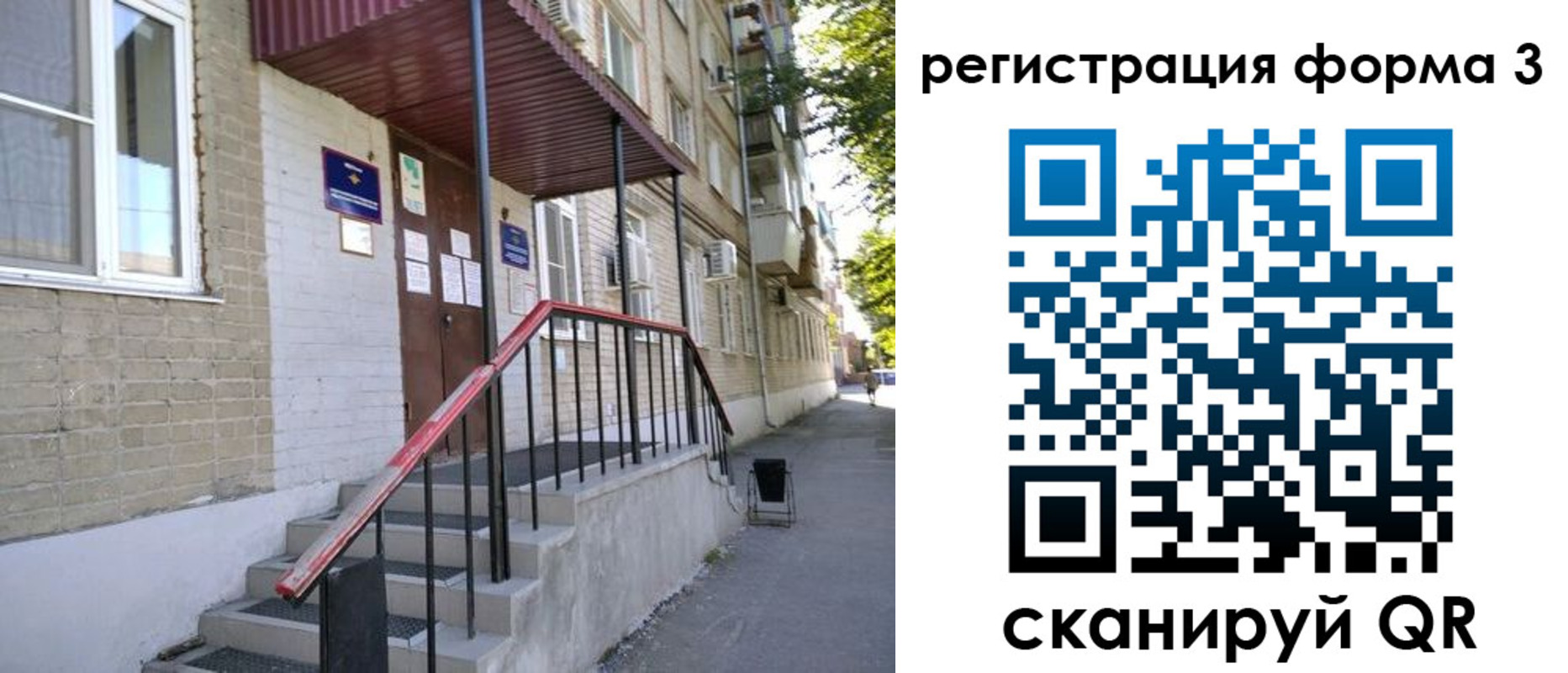прописка ребенка в Талдоме