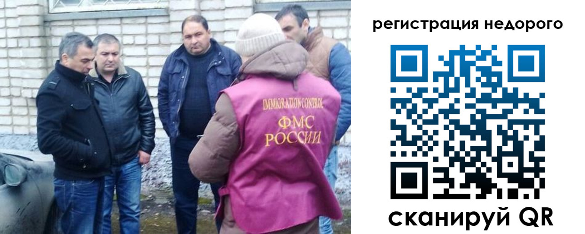 прописка от собственника в Талдоме