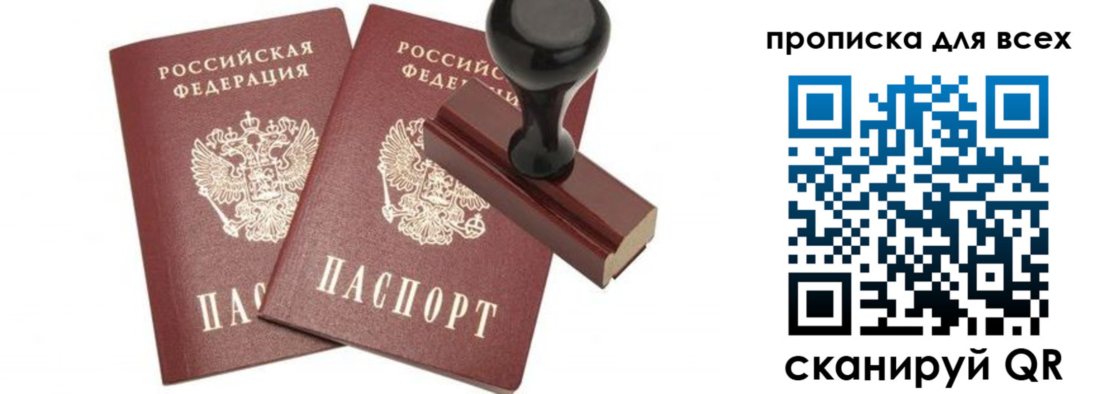 временная регистрация надежно в Талдоме