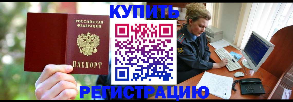 пропишу в квартире в Талдоме